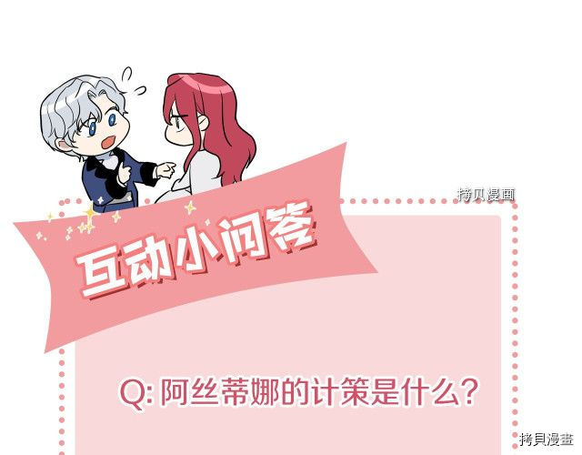 第53话 致命一脚174