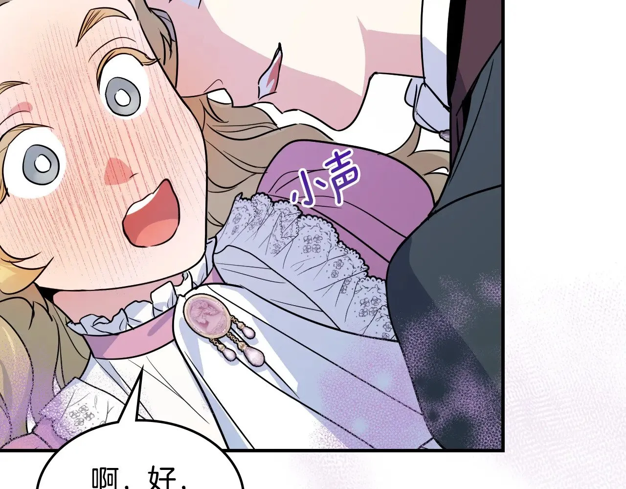 第148话 卧床夜聊72