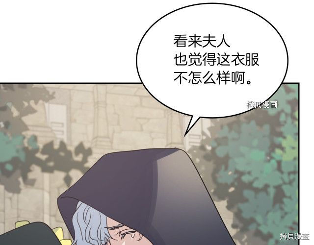 第51话  幸好不是爱86