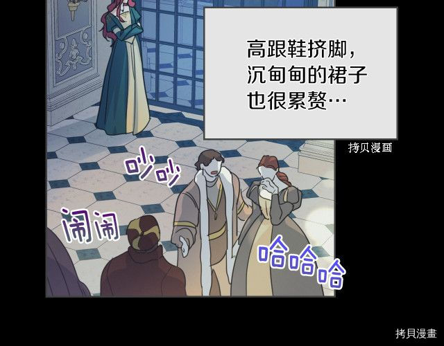 第70话 皇子归来71