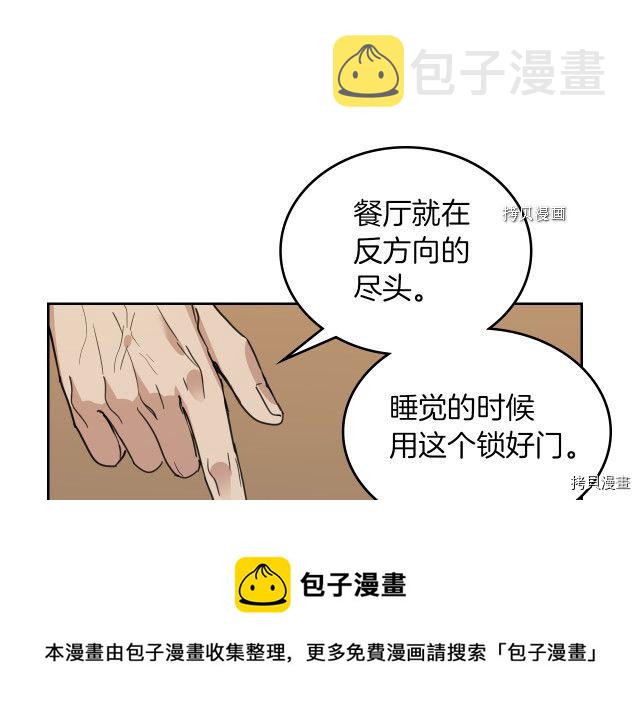 第50话 师兄，师妹36