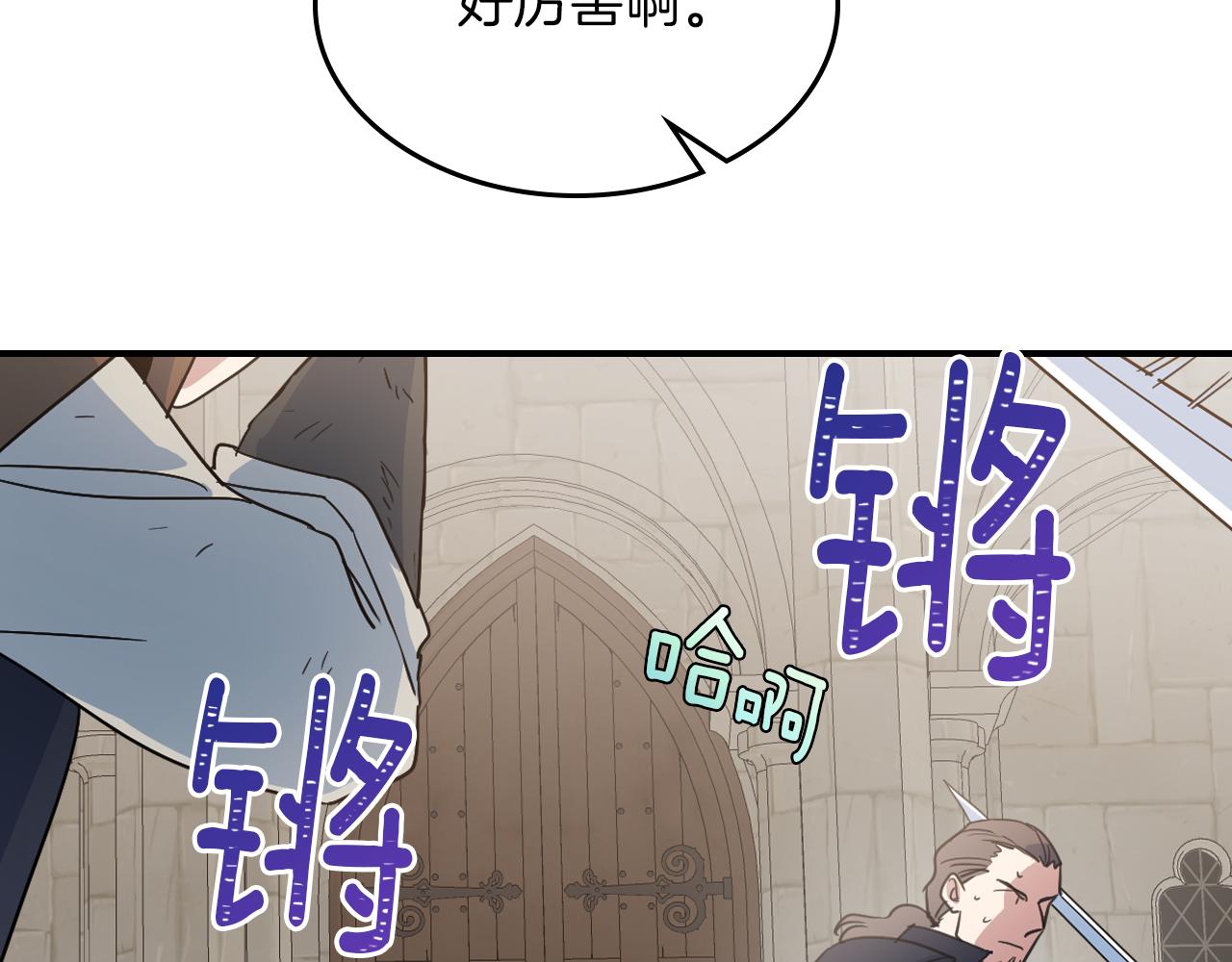 第三季·启 这个大公很行118