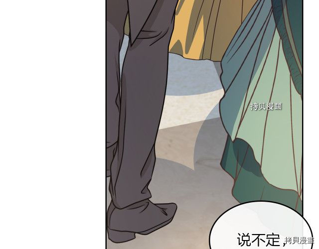 第69话 万一是爱情呢101