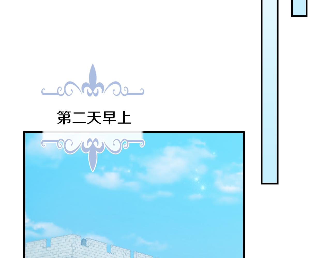 第90话 各自的解决方式84