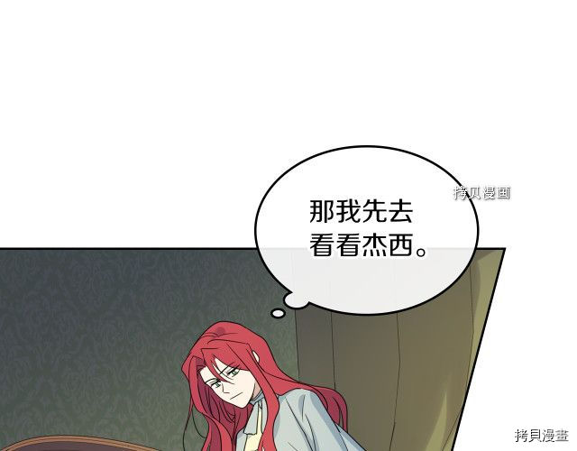 第55话 绑架26