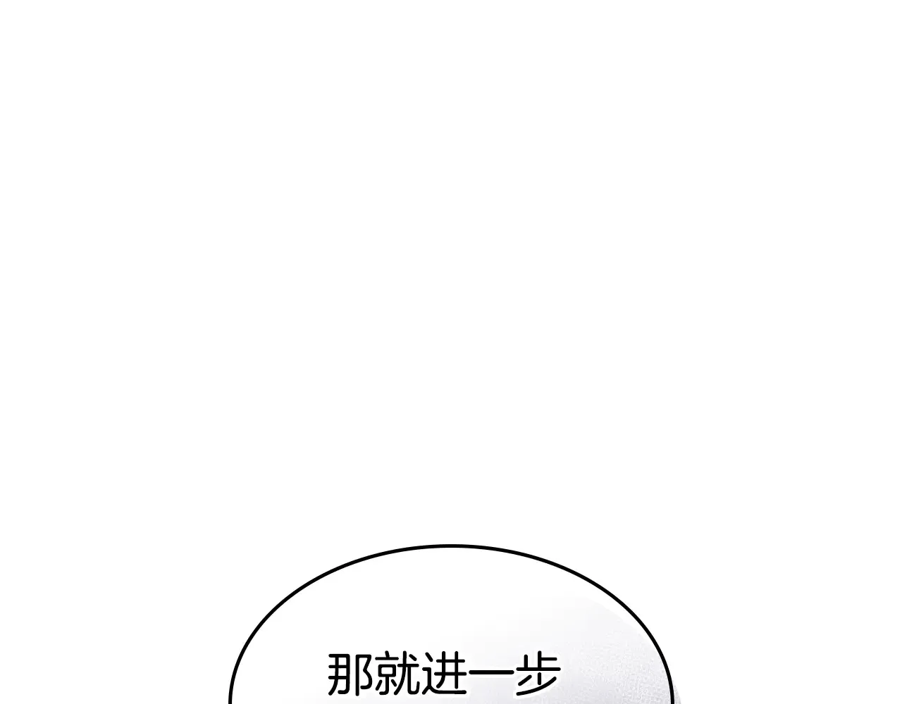 第155话 心生烦闷20
