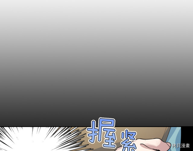 第72话 阿丝蒂娜·洛迪119