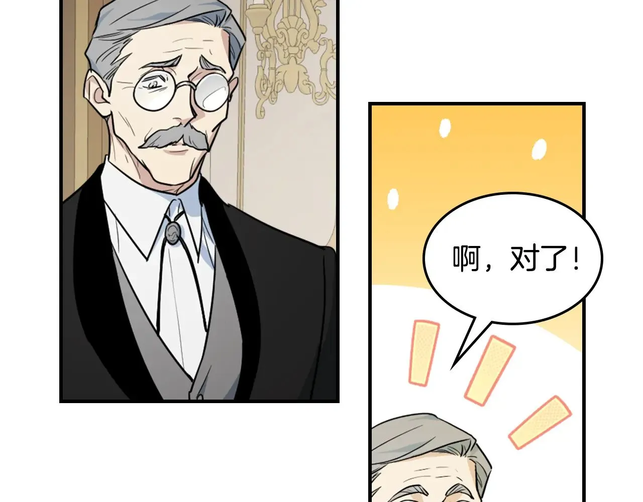 第147话 未送出的戒指125