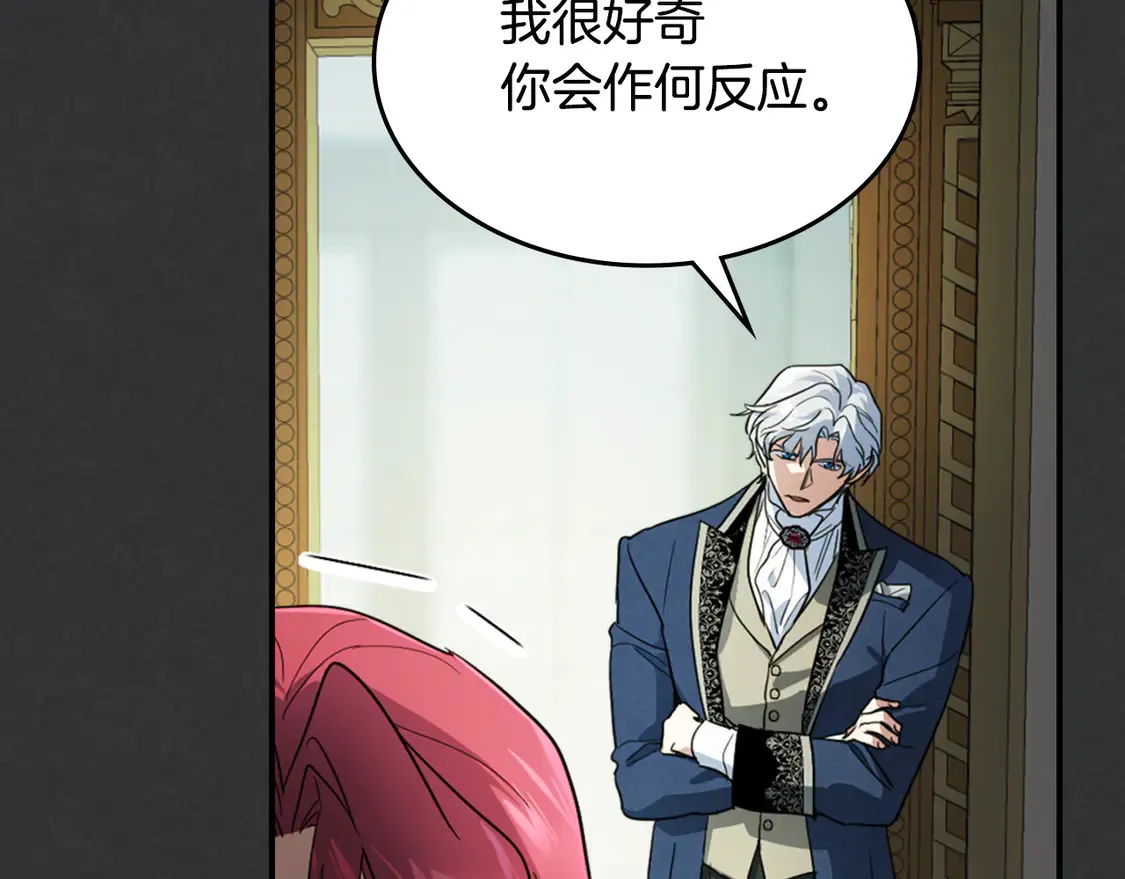 第136话 他的肖像49