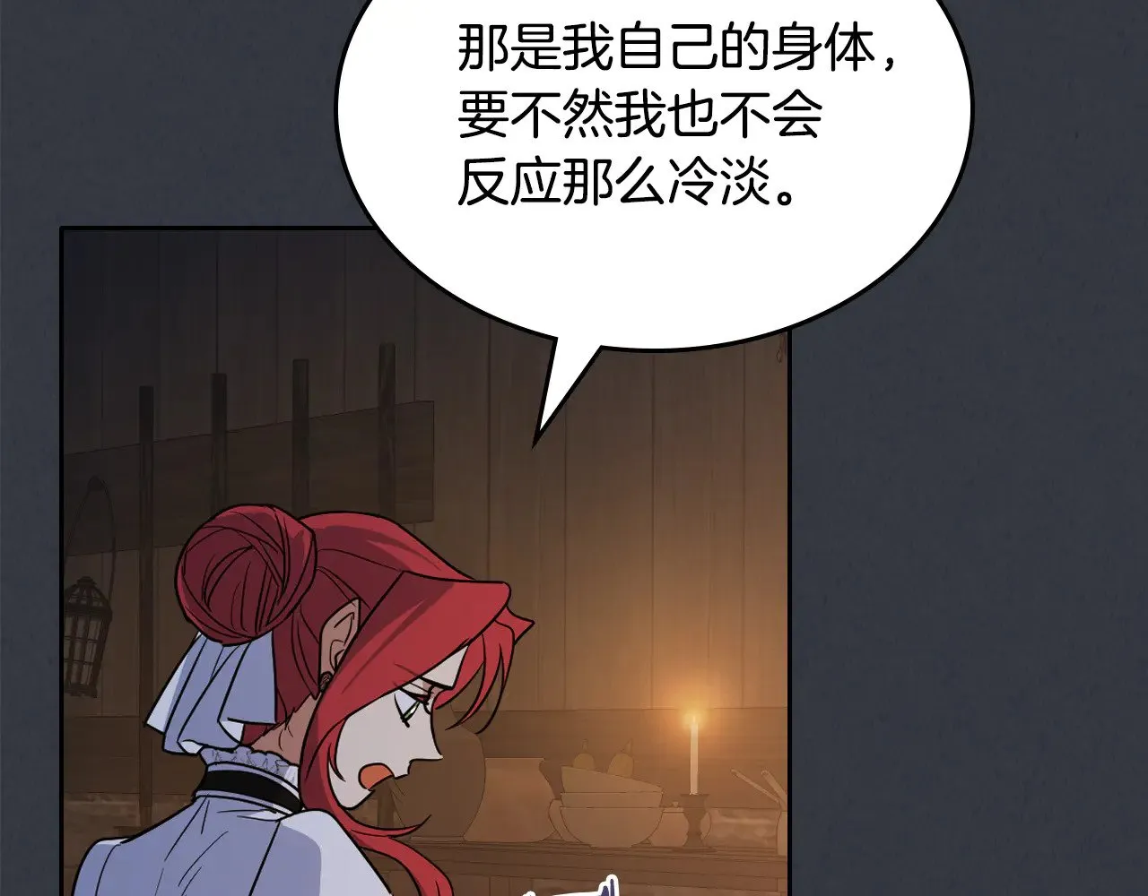 第150话 你满意了吗102