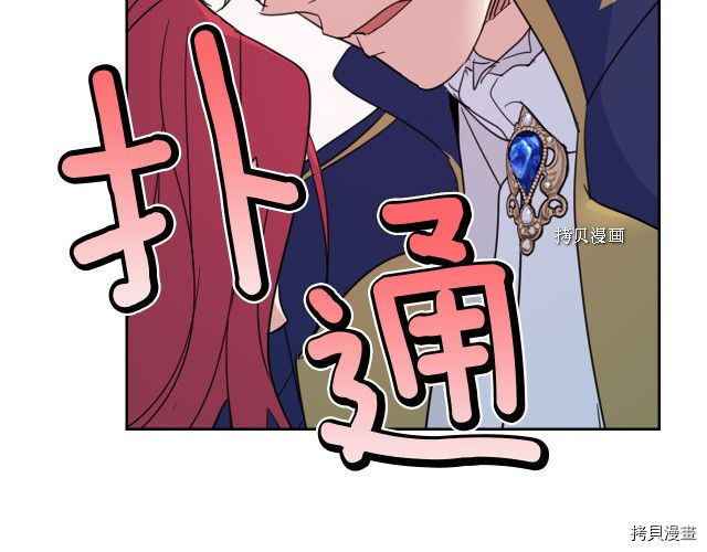 第55话 绑架2