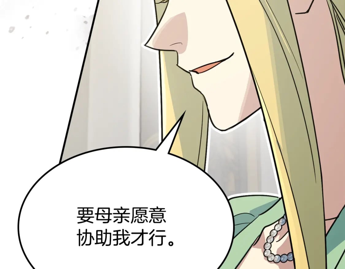 第111话 宣判152