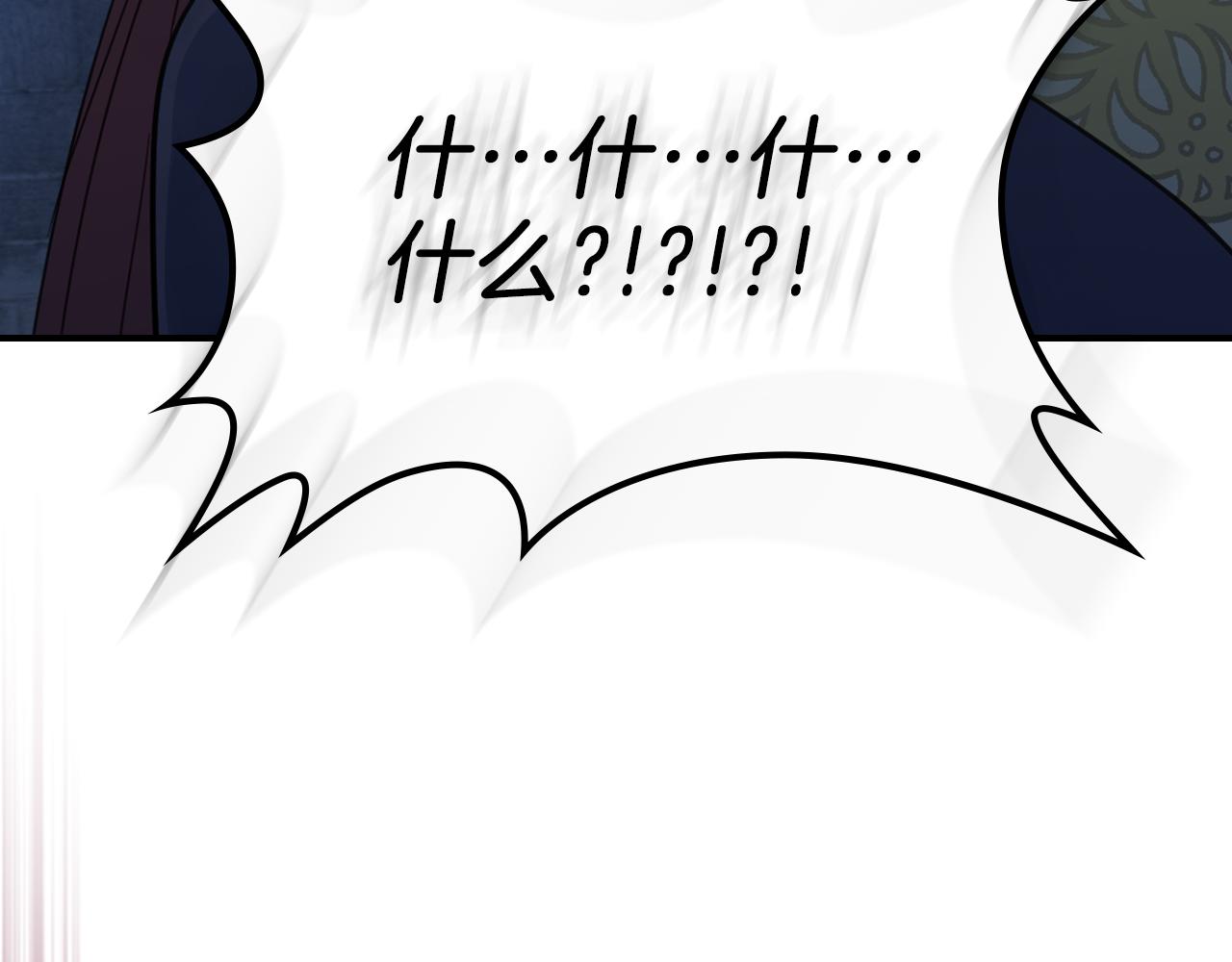 第89话 您喜欢我？135