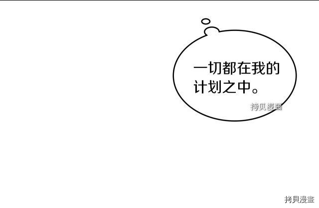 第55话 绑架18