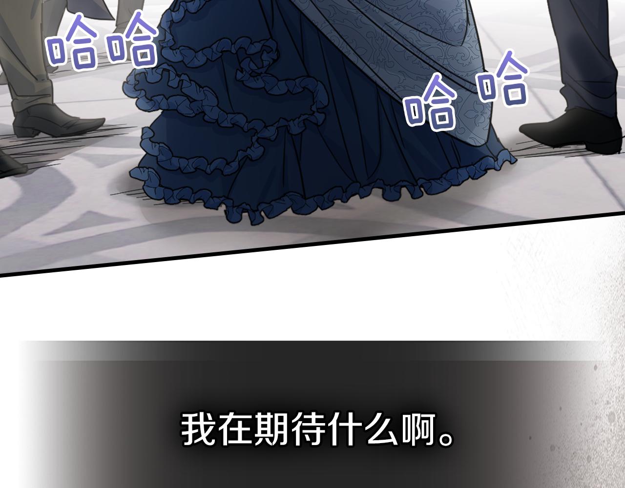 第91话 与众不同的女人们133