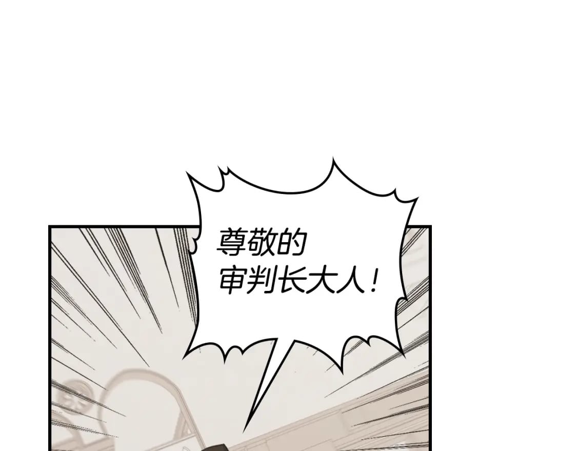 第110话 反转81