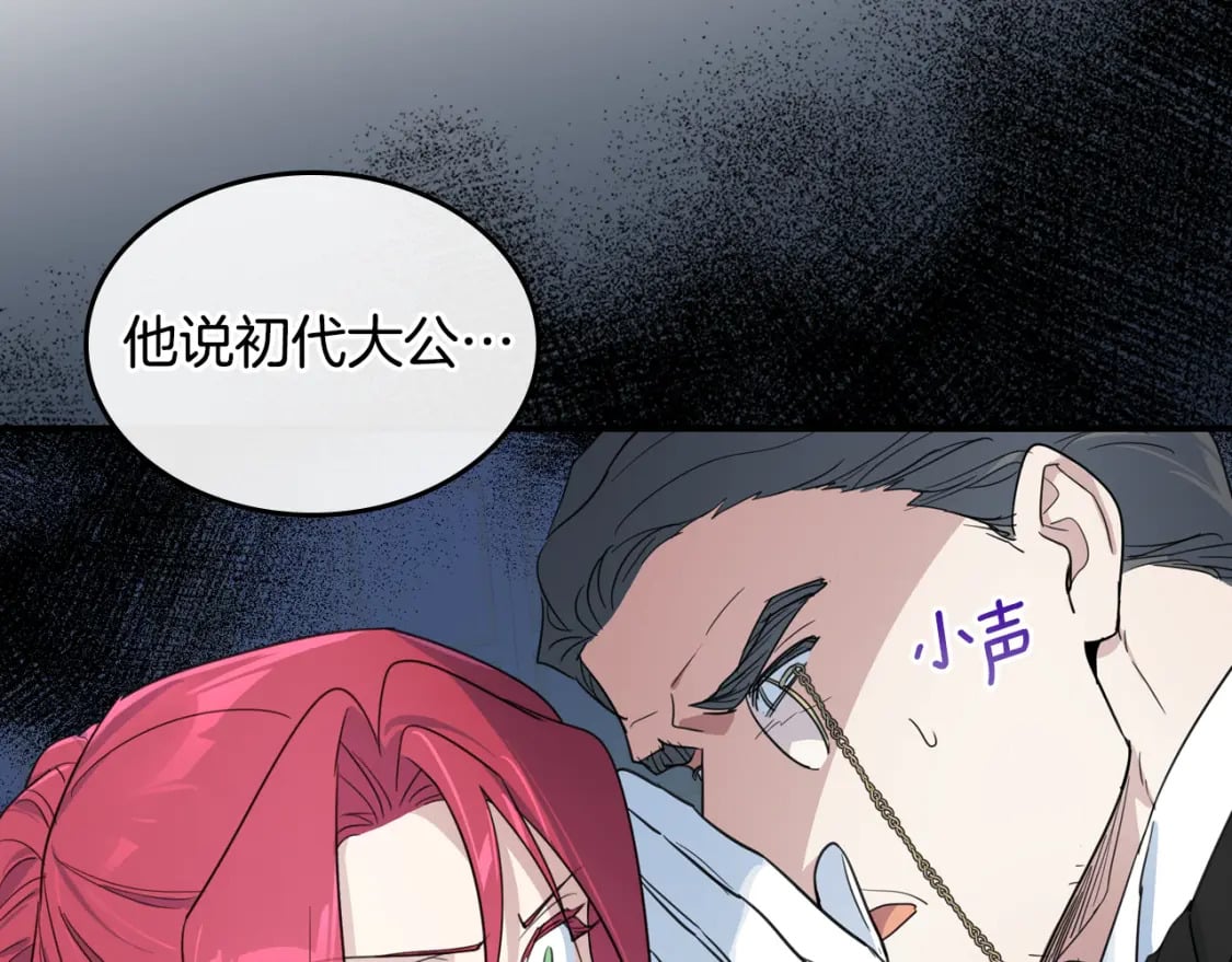第117话 旧事153