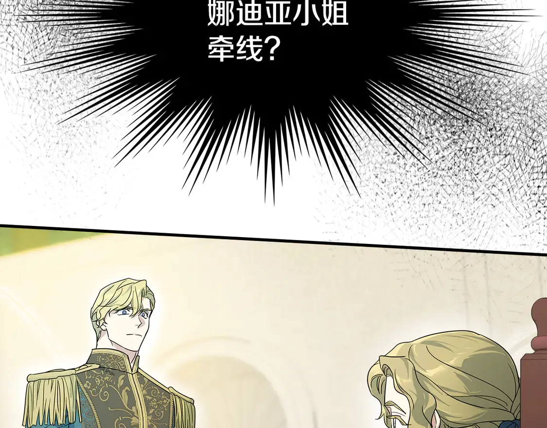 第134话 我不是他4