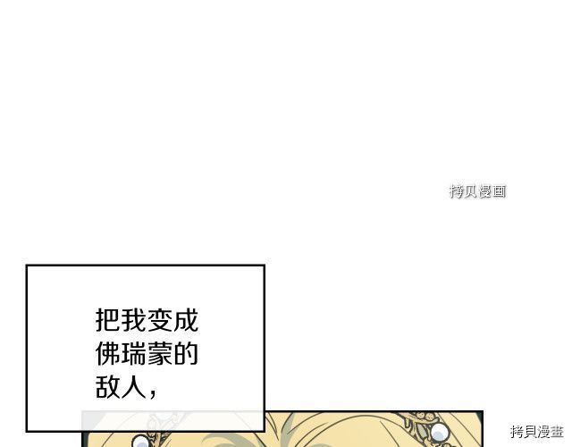 第58话 我爱她19