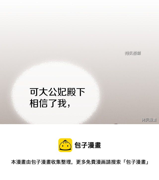 第52话 要接吻的104