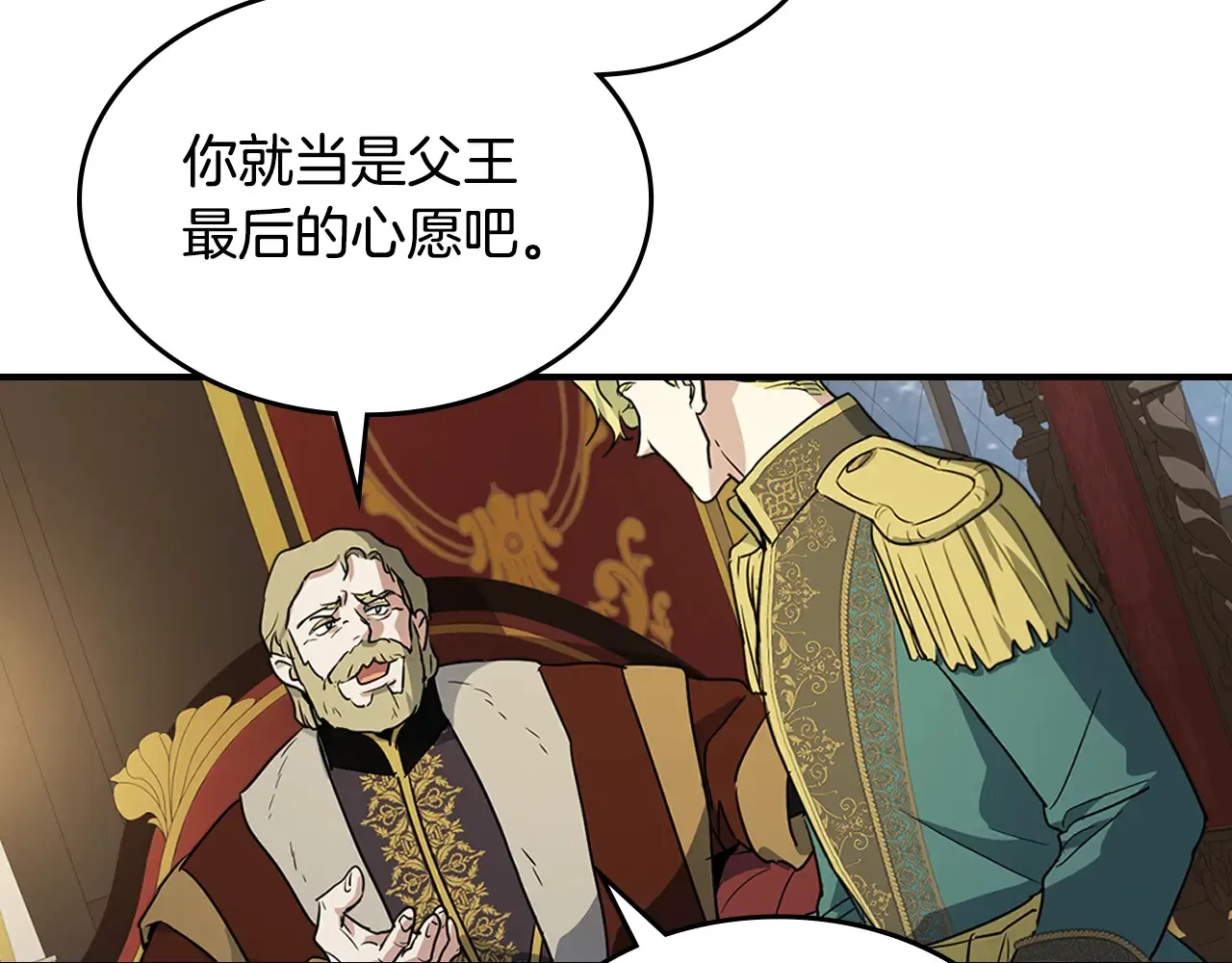 第140话 过去与现在122