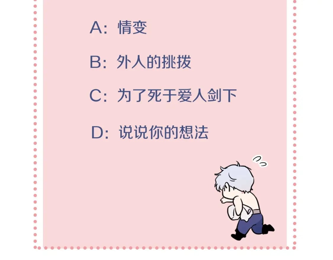 第120话 动摇的心150
