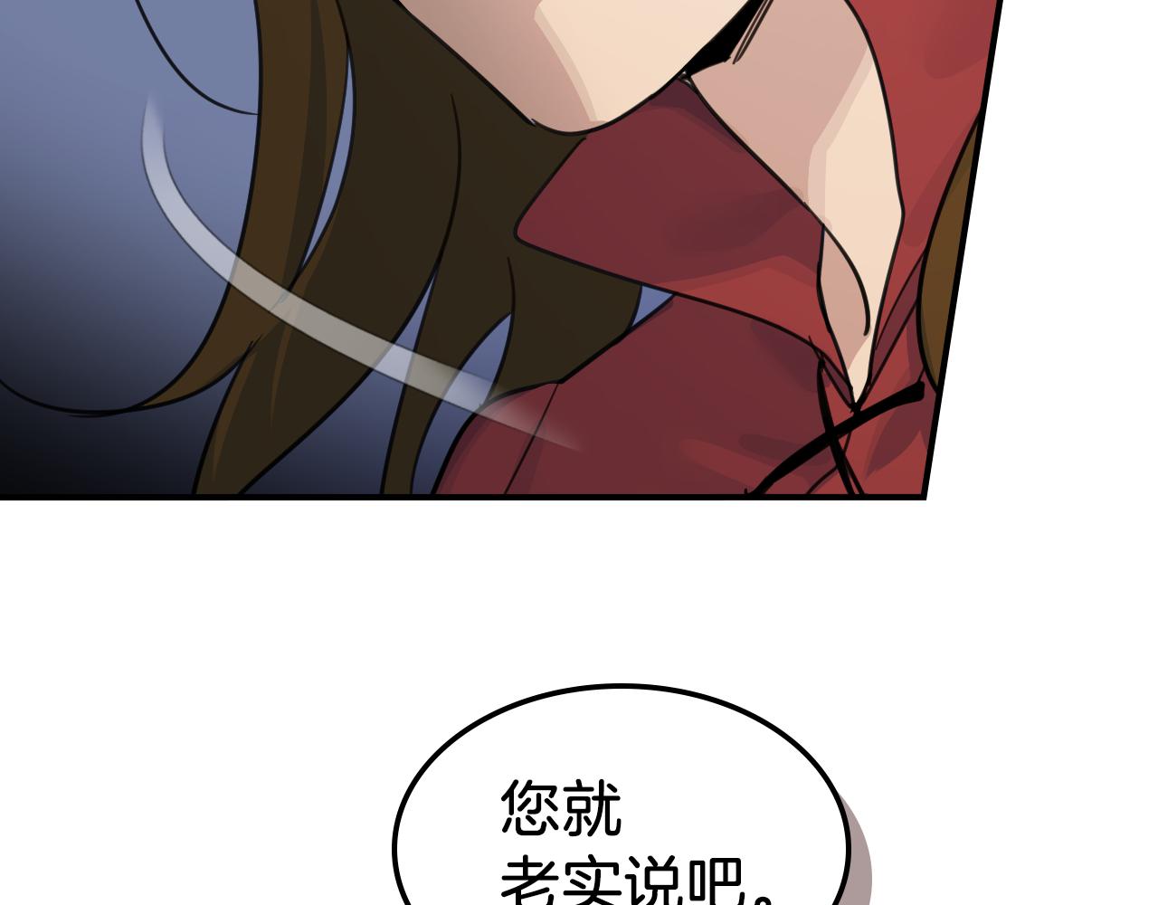 第88话 夜半敲门声74