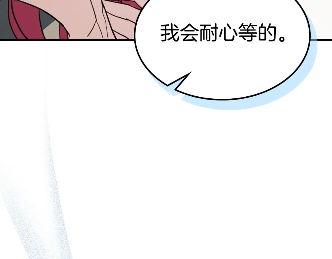 第115话 “变态”妻子20