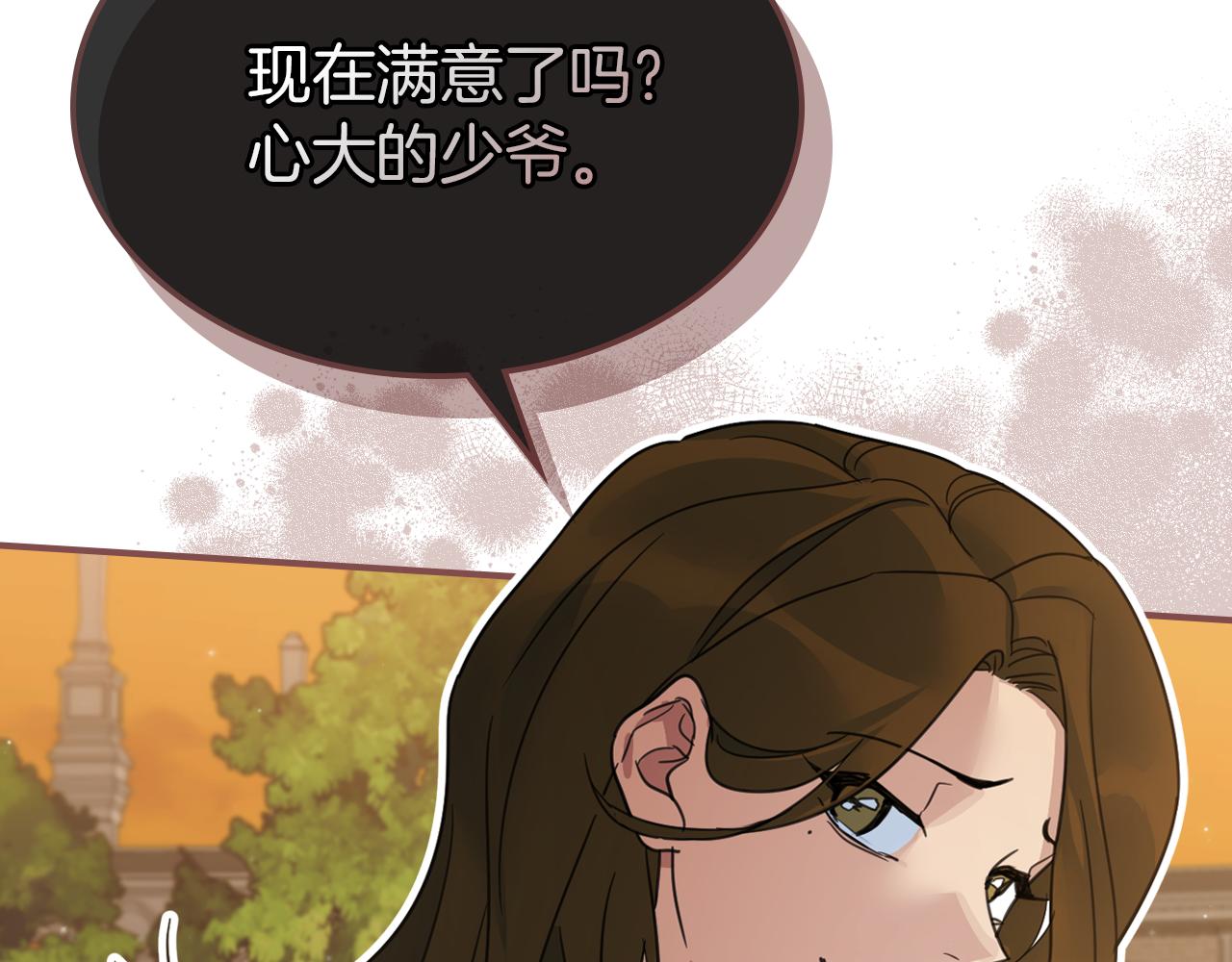 第88话 夜半敲门声95