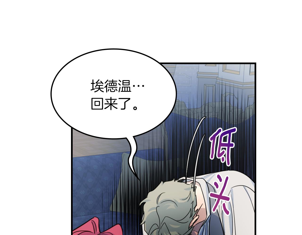第93话 内心的女孩79