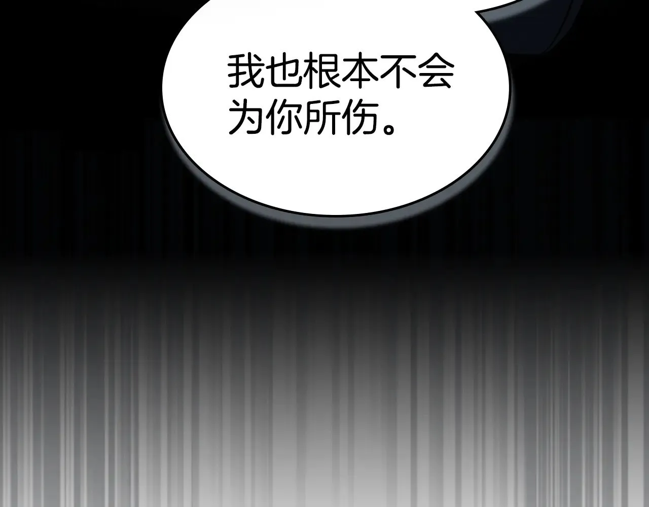 第153话 就此放手106
