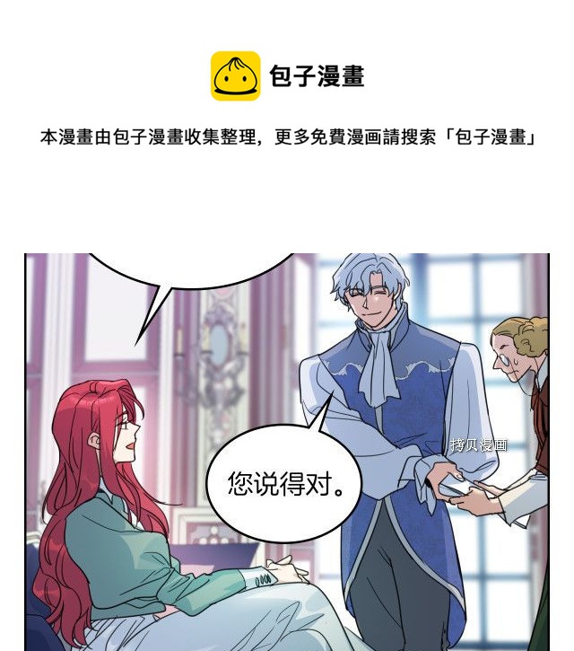 第59话 需要安抚吗116