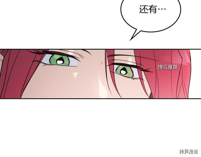 第50话 师兄，师妹25