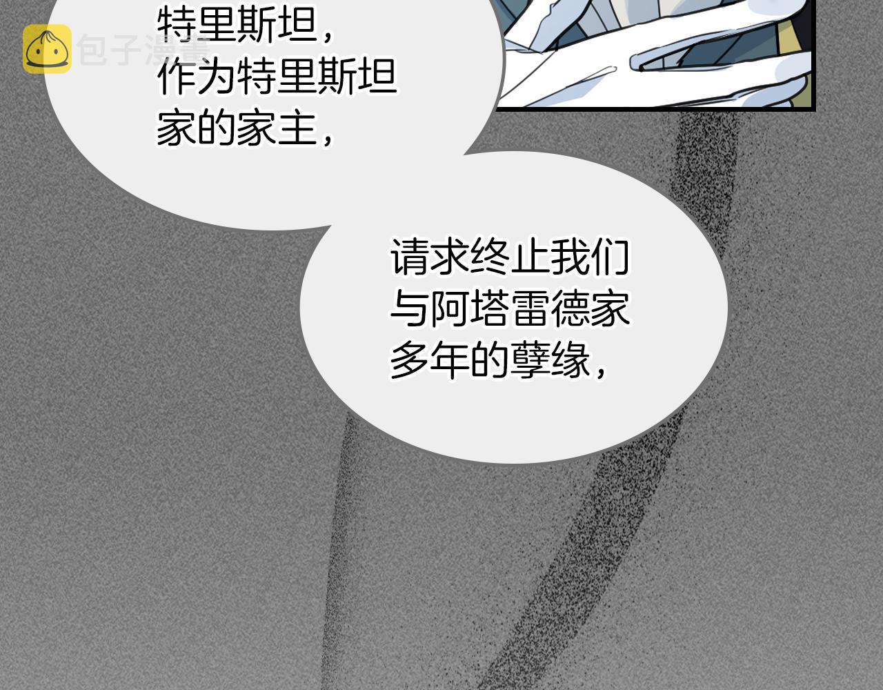 第94话 怨消121