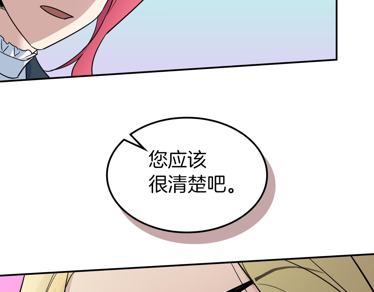 都83话 第二个玛蒂娜164