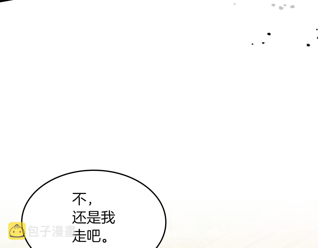 第88话 夜半敲门声84
