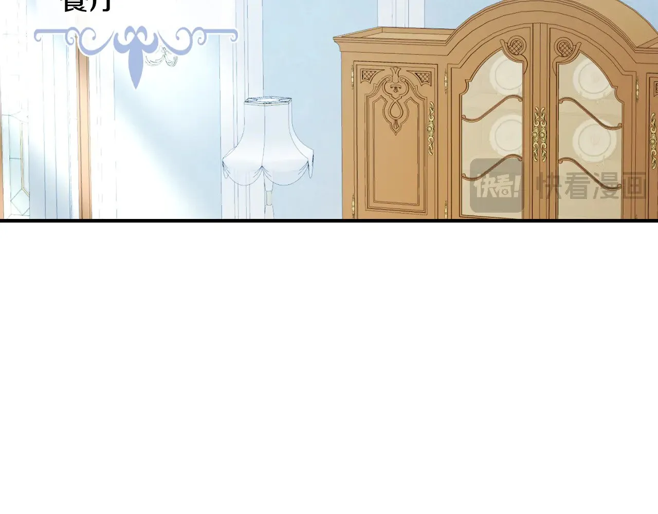 第144话 守护54