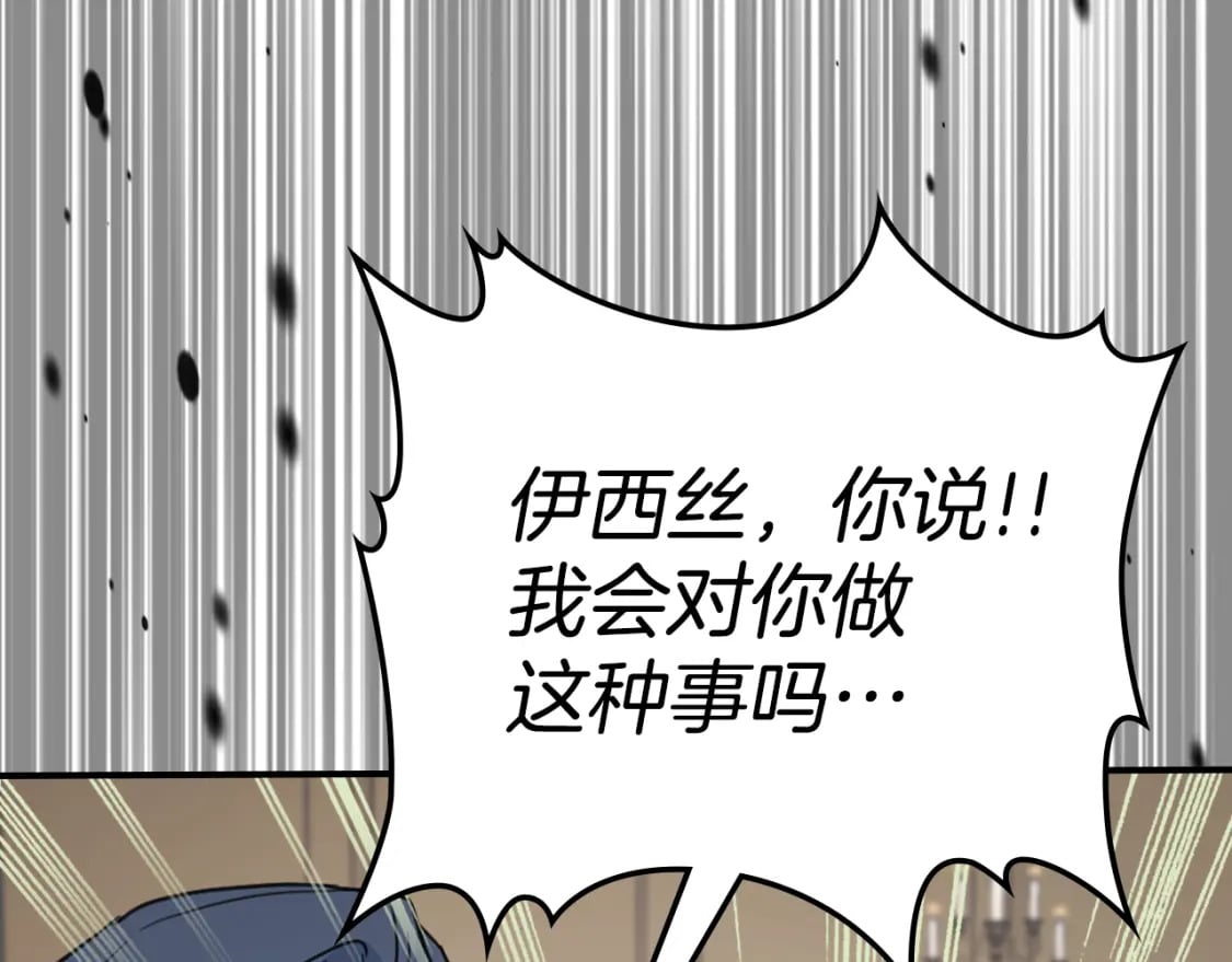第111话 宣判54