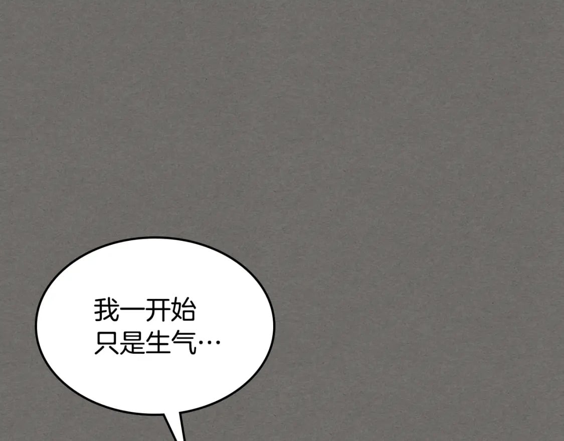 第123话 不要抛弃我121