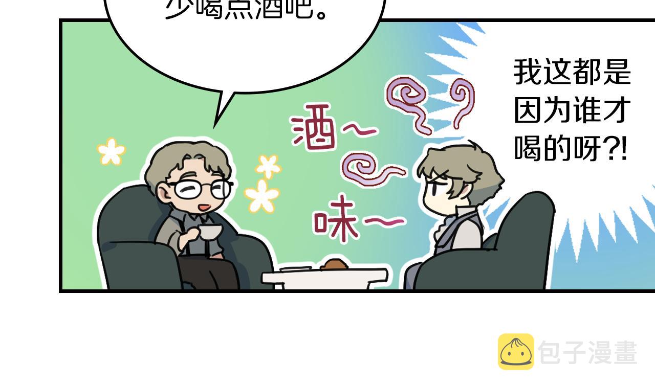 第93话 内心的女孩18