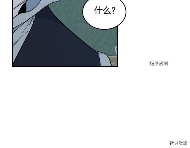 第54话 心底的伤57