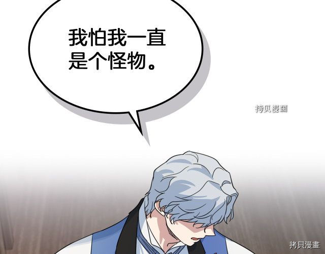 第66话 吻的意义15