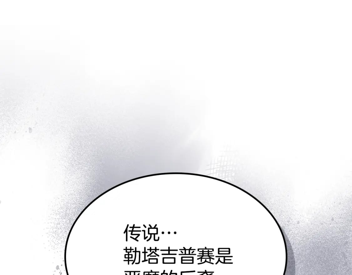 第105话 单方面碾压10