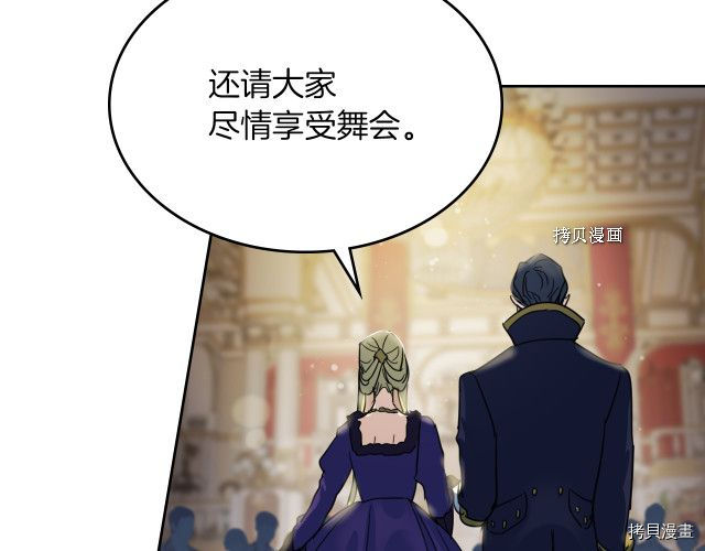 第70话 皇子归来51