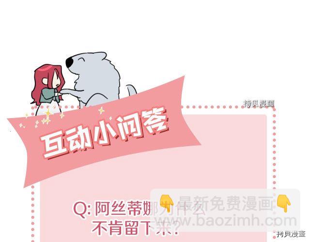 第61话 如果有了孩子呢134