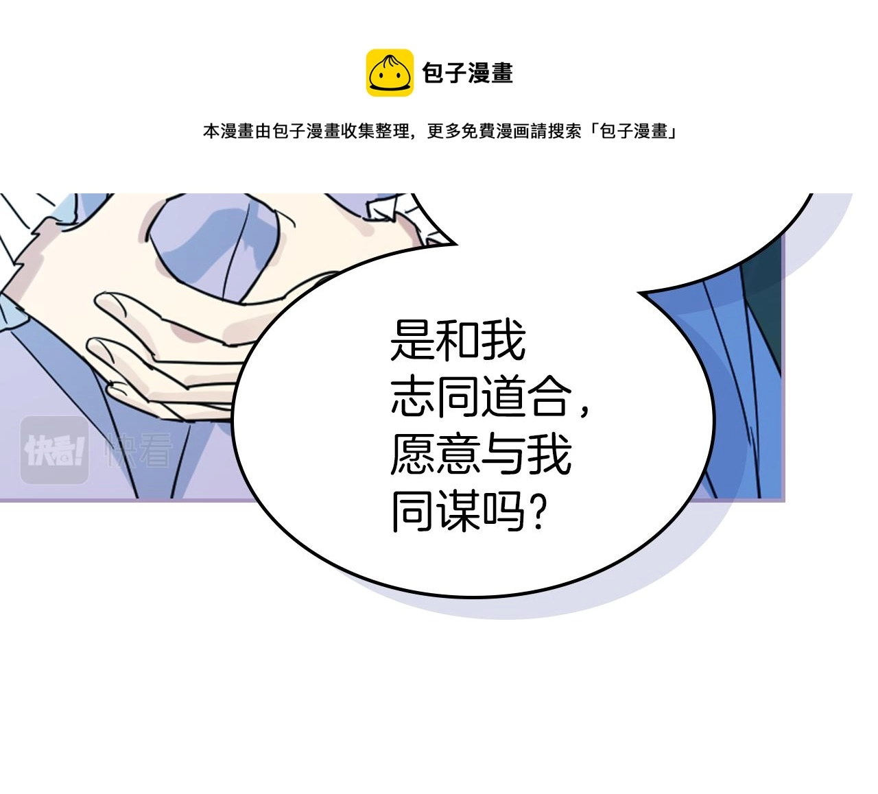 都83话 第二个玛蒂娜130