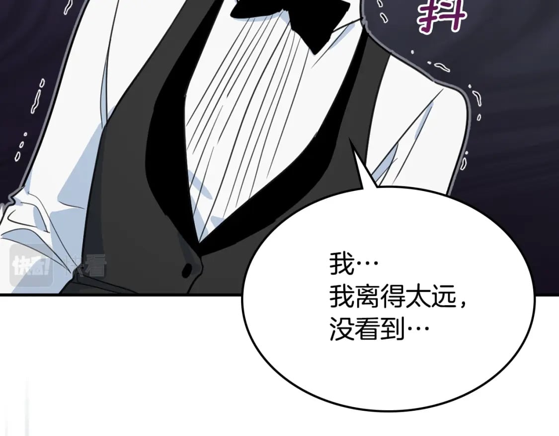 第108话  被捕34