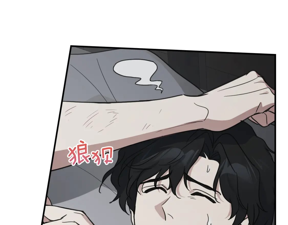 第124话 吻我110
