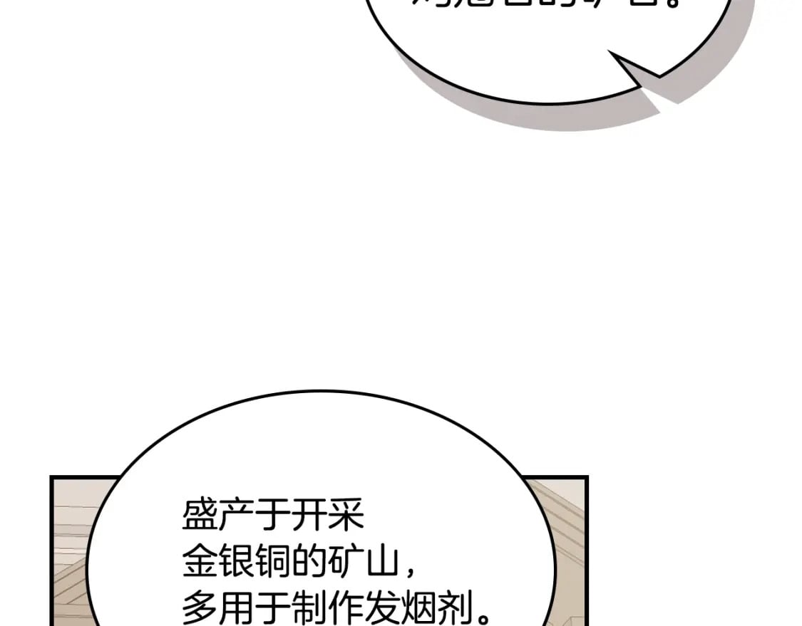 第110话 反转70