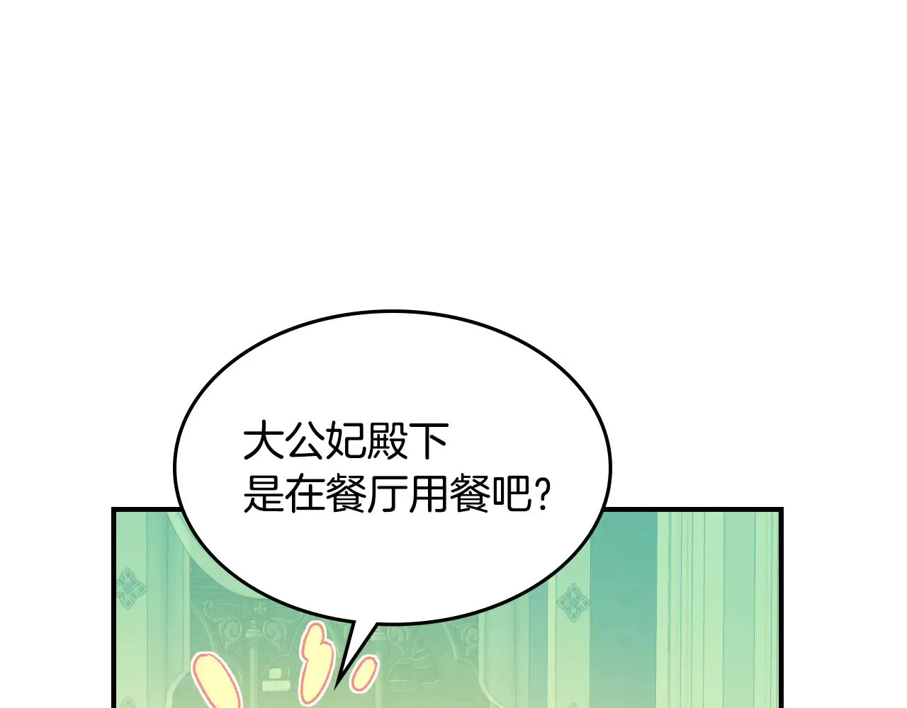 第156话 暗流涌动56